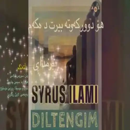 دلته‌نگم